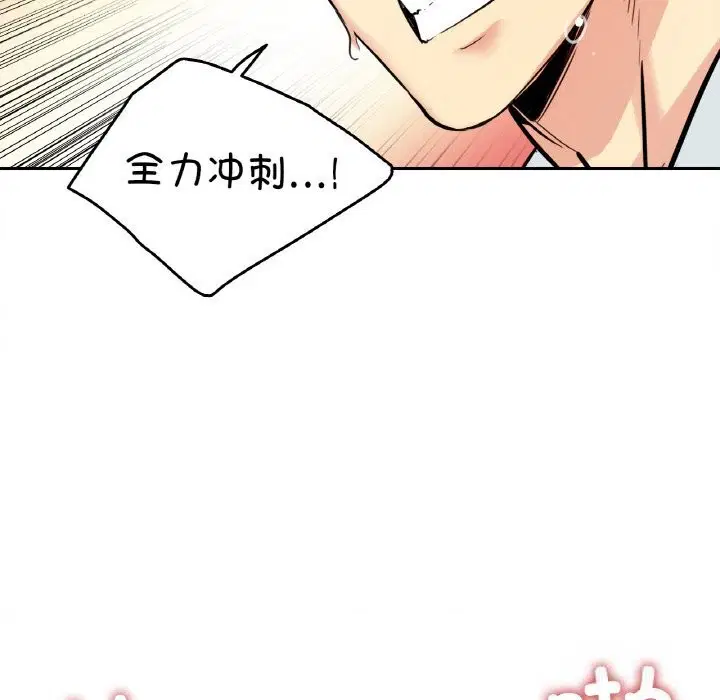 第50話
