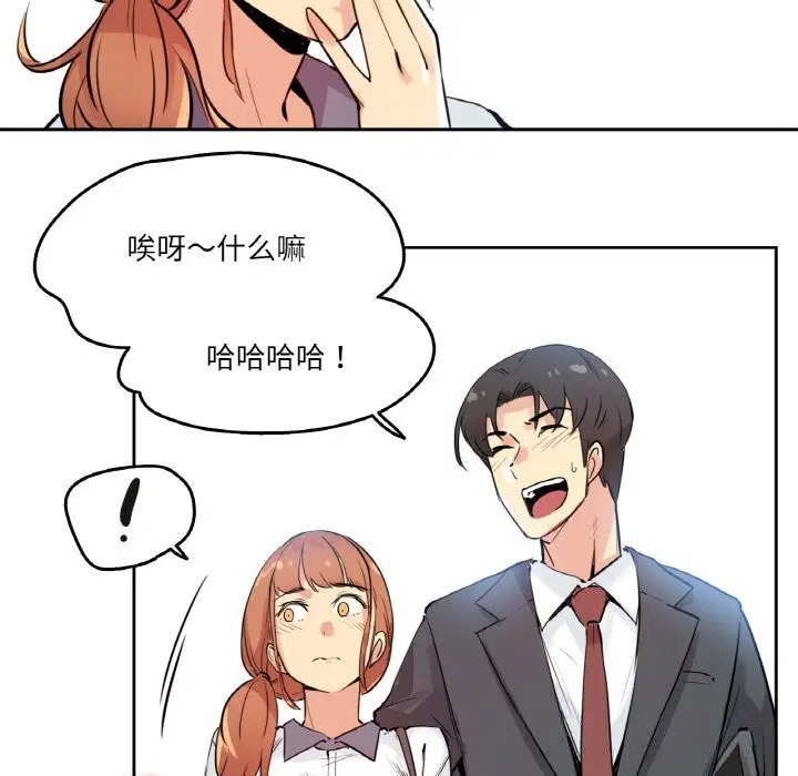 第50話