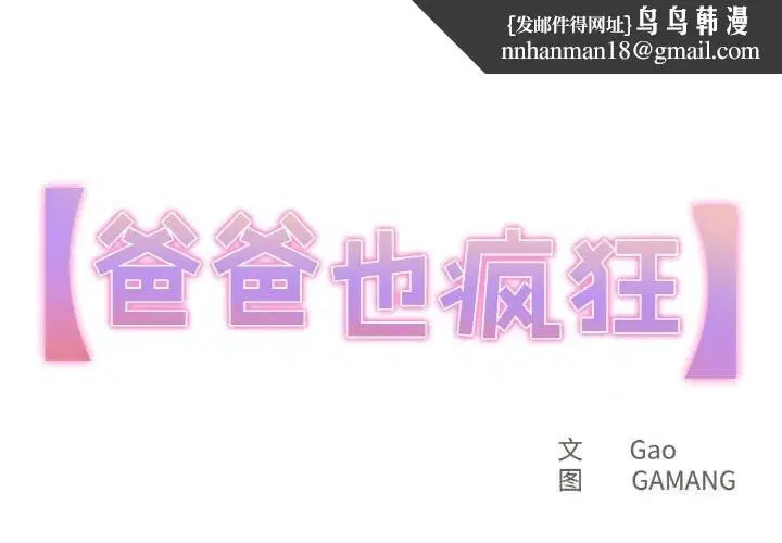 第51話