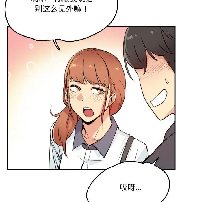 第51話
