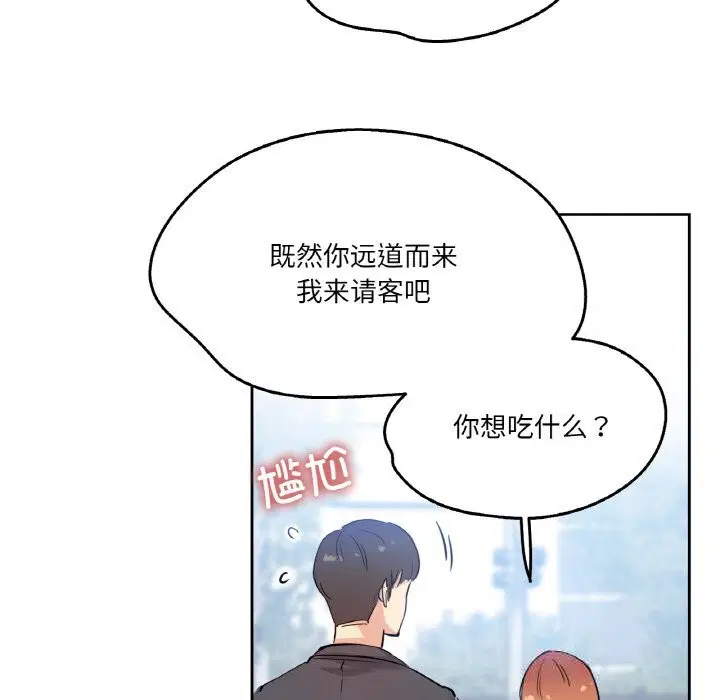 第51話