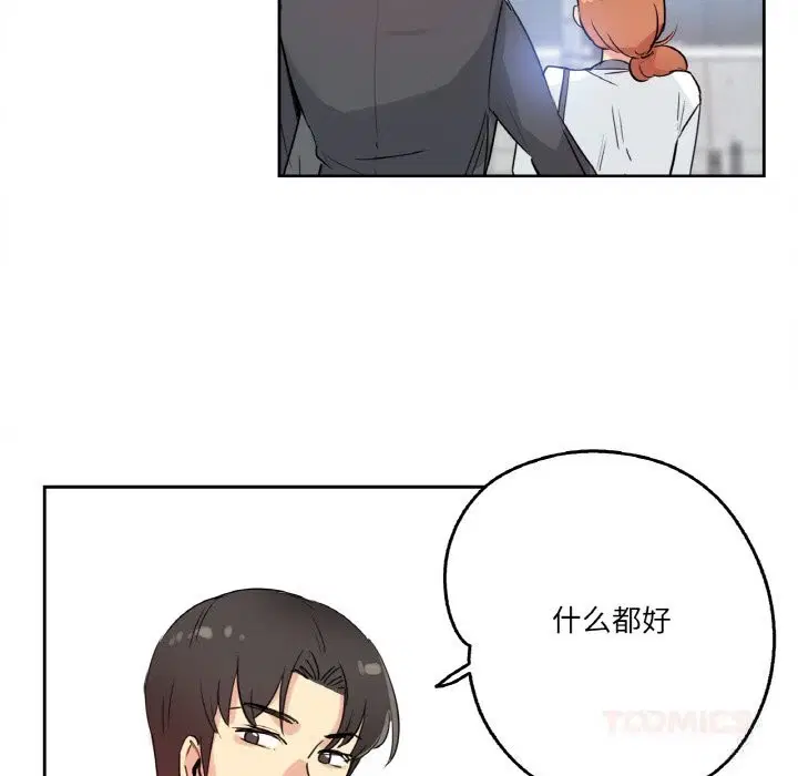 第51話