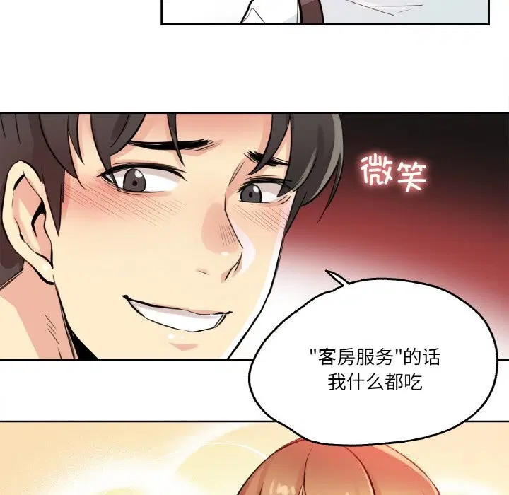 第51話