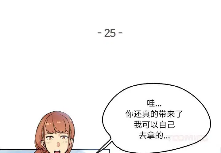 第51話