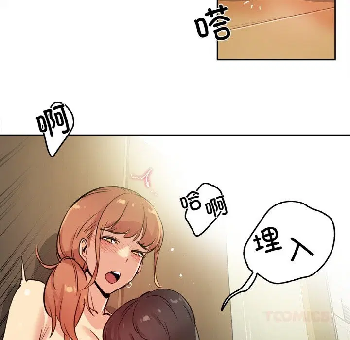 第51話