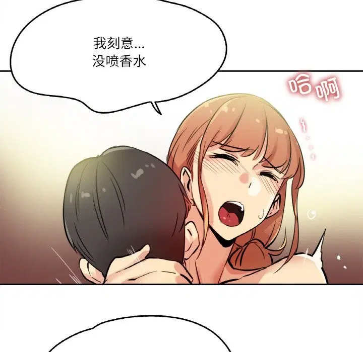 第51話