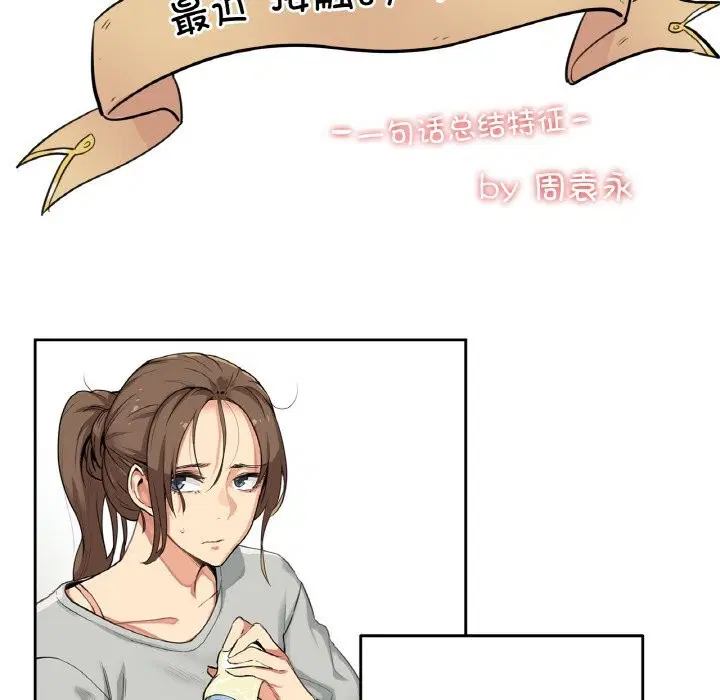第51話
