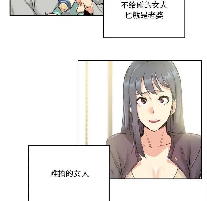 第51話