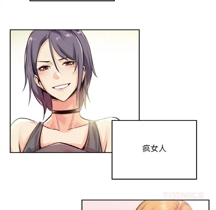 第51話