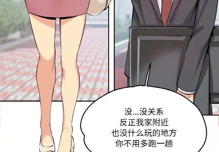 第51話