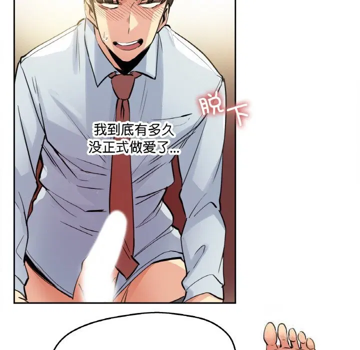 第51話