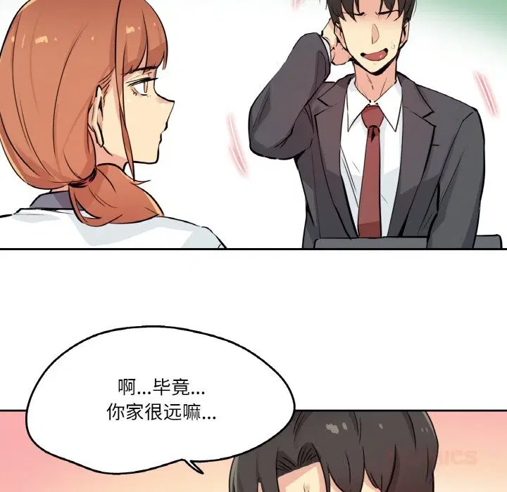 第51話