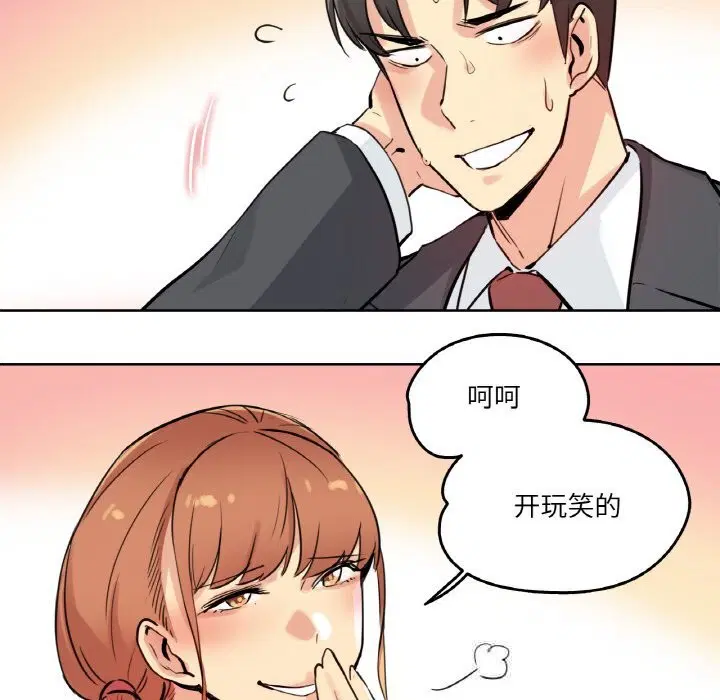 第51話