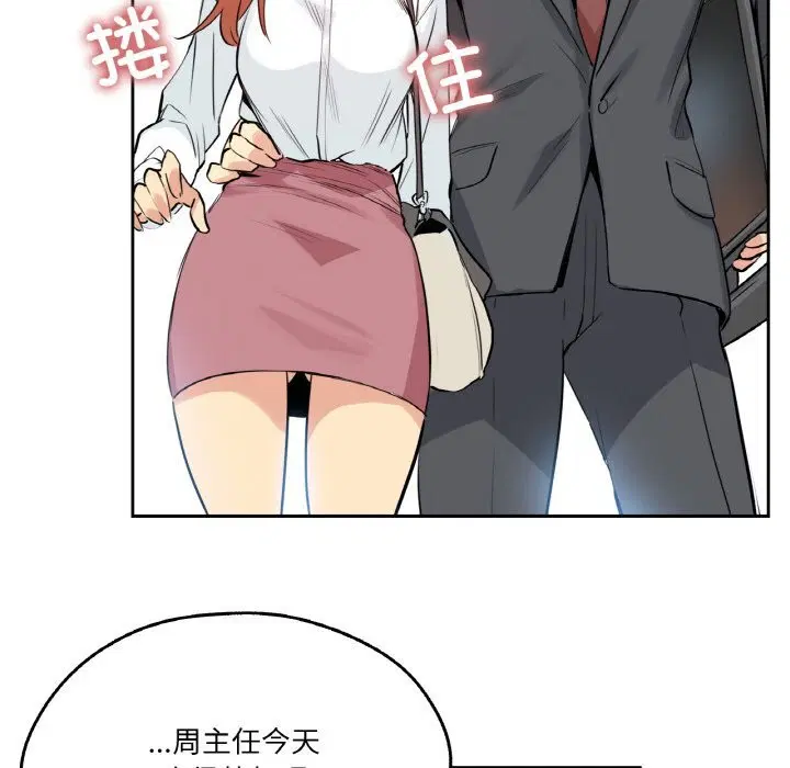 第51話