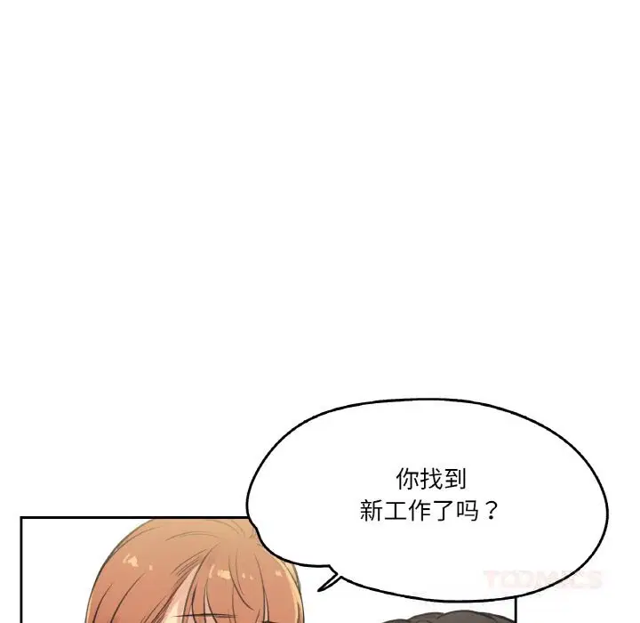 第52話