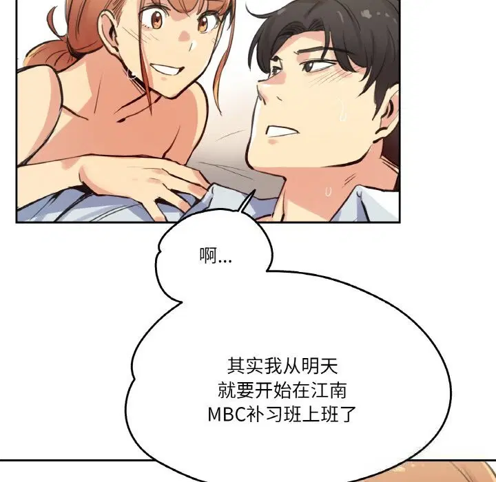 第52話