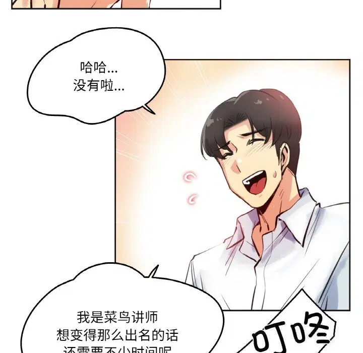 第52話
