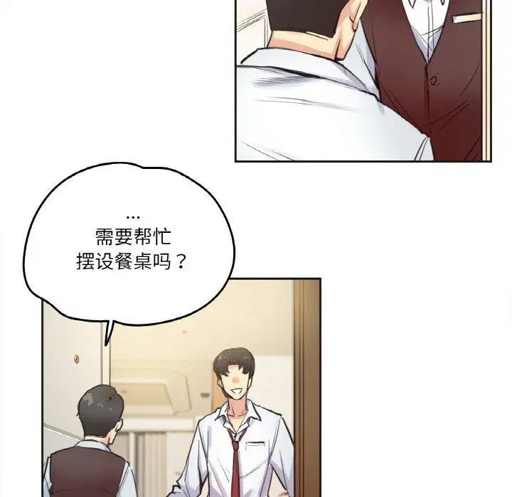 第52話