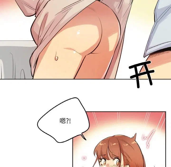 第52話