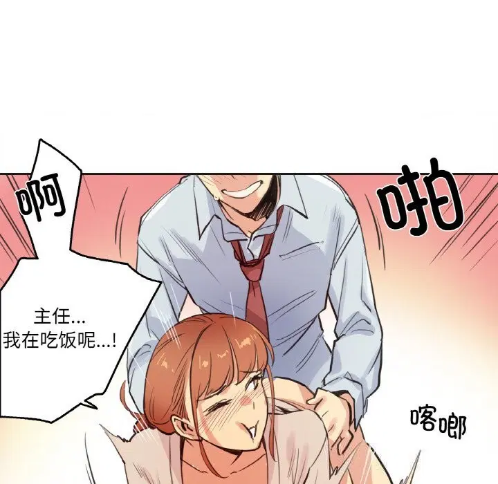 第52話
