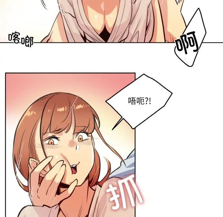 第52話