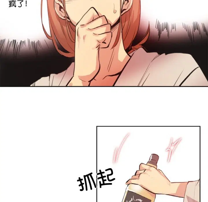 第52話