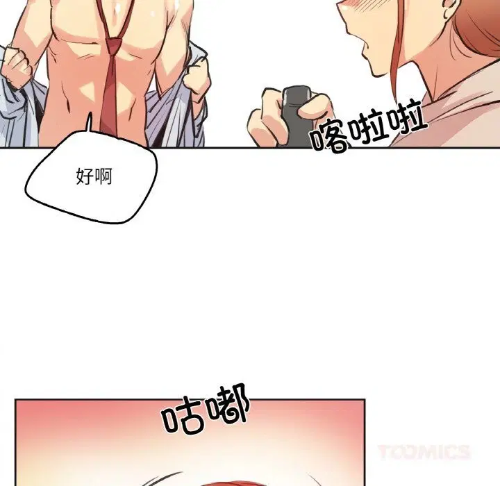 第52話
