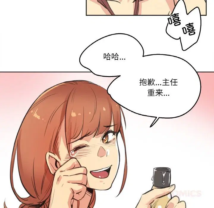 第52話