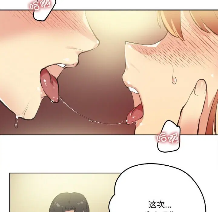 第52話