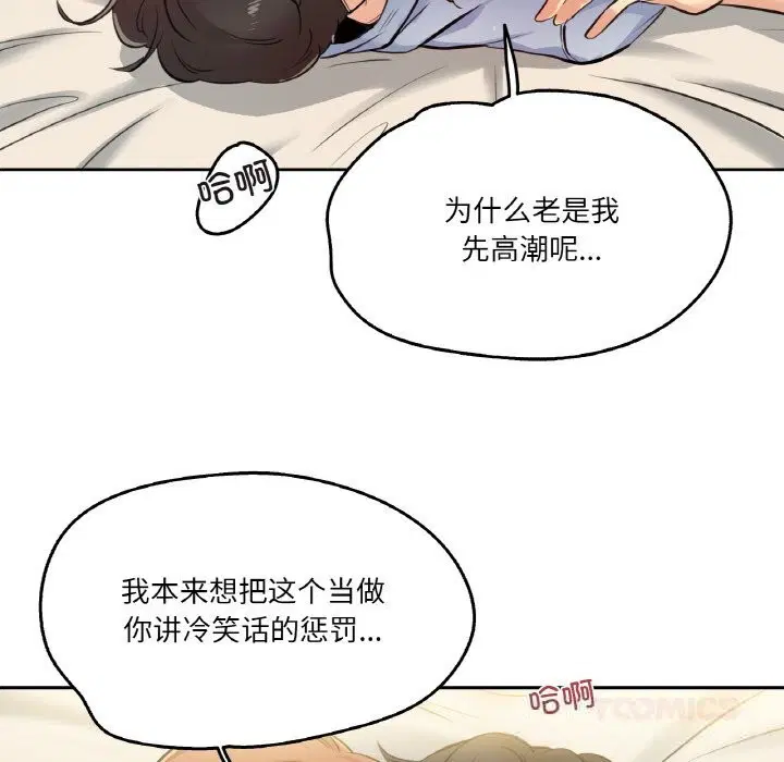 第52話