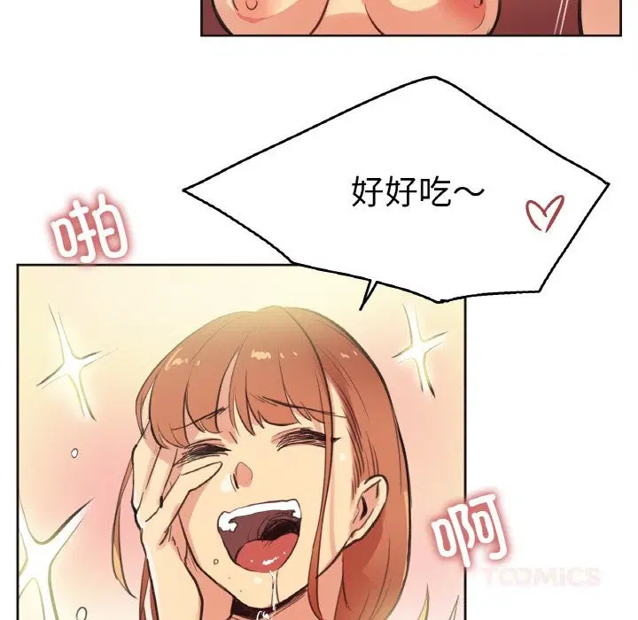 第52話