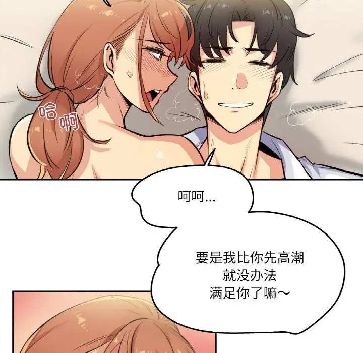 第52話