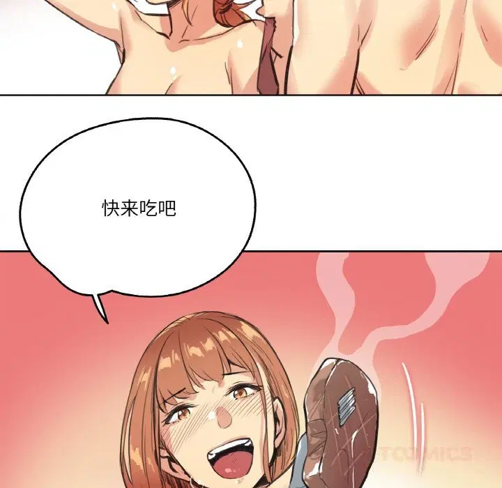 第52話