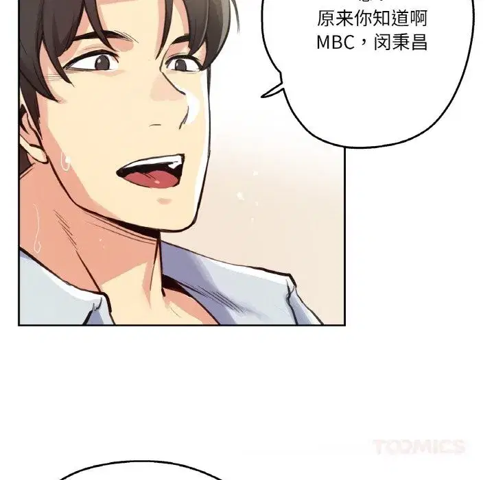 第53話