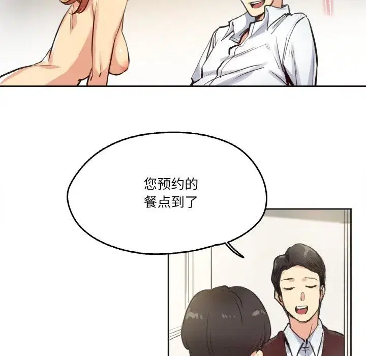 第53話