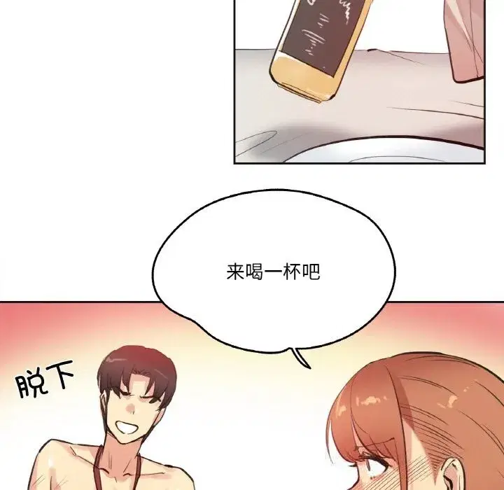 第53話