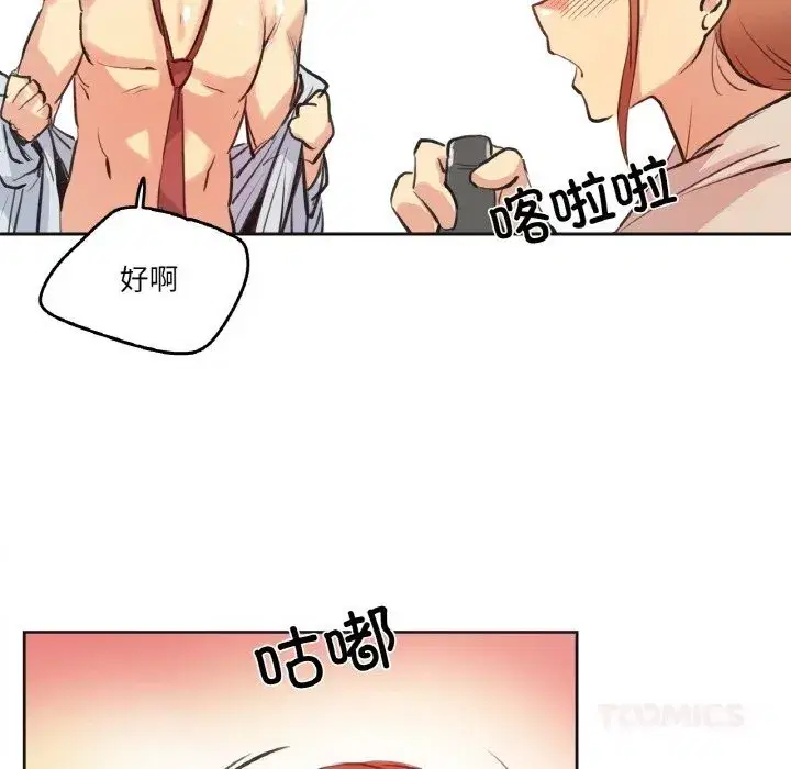 第53話