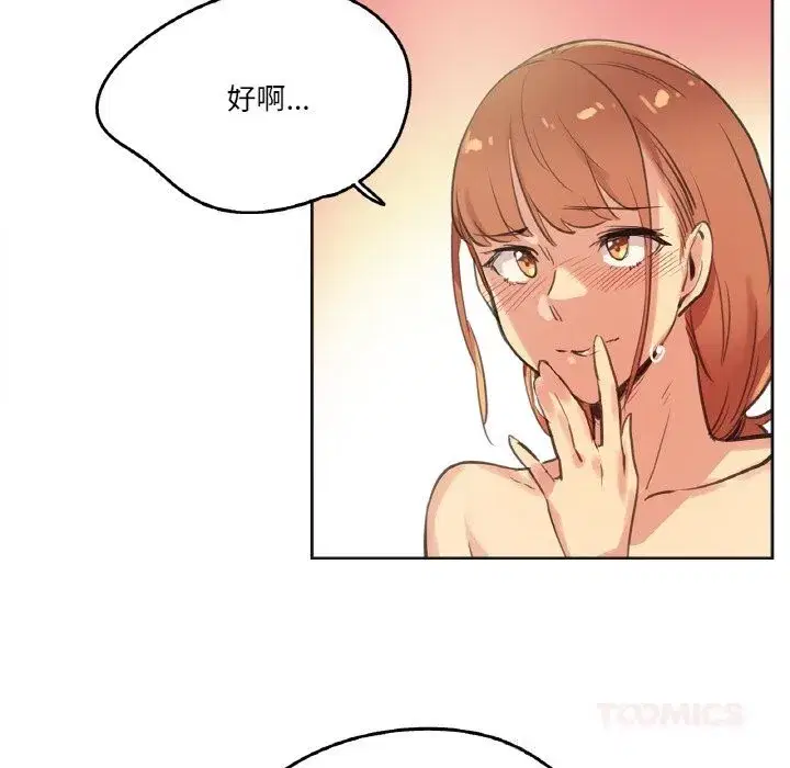 第53話
