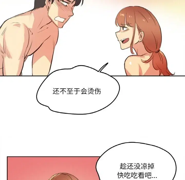 第53話