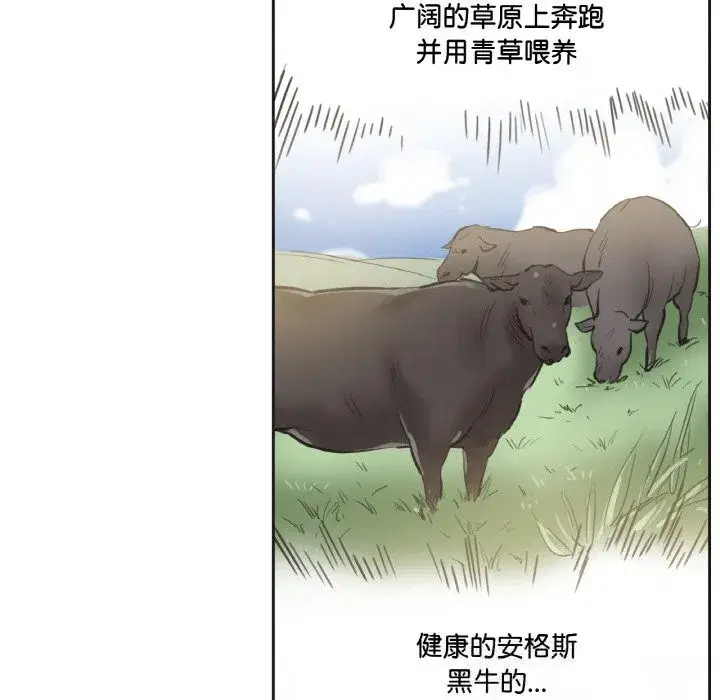 第53話