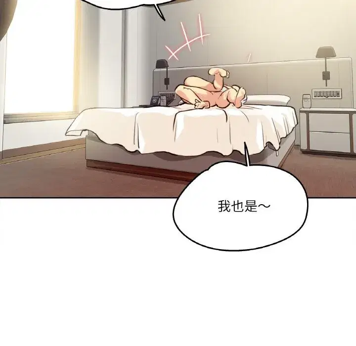 第53話