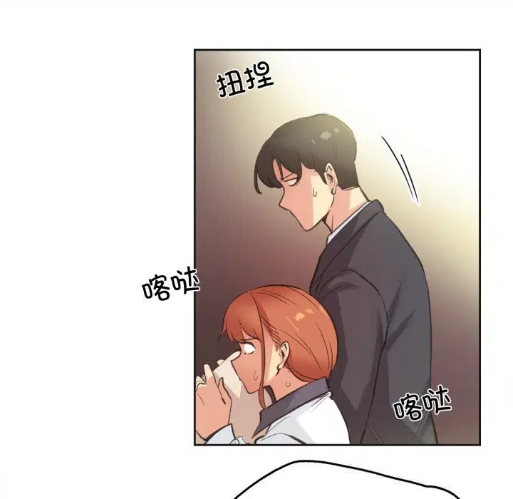 第54話