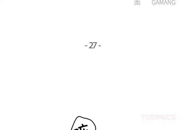第54話