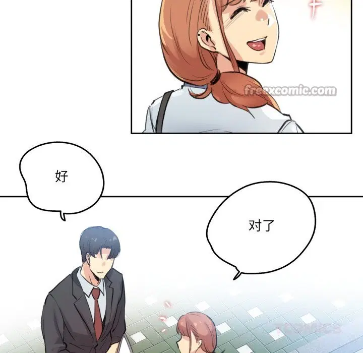 第54話