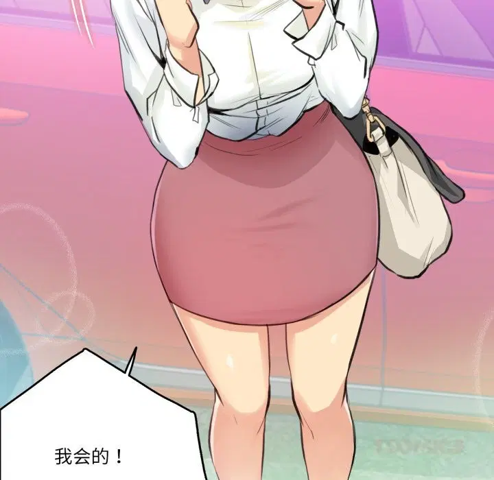 第54話