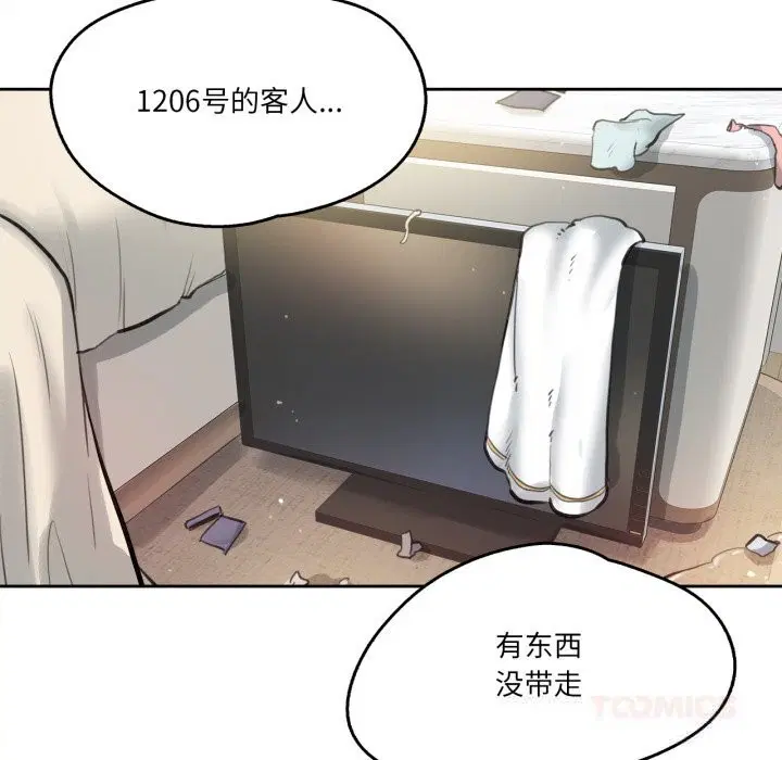 第54話