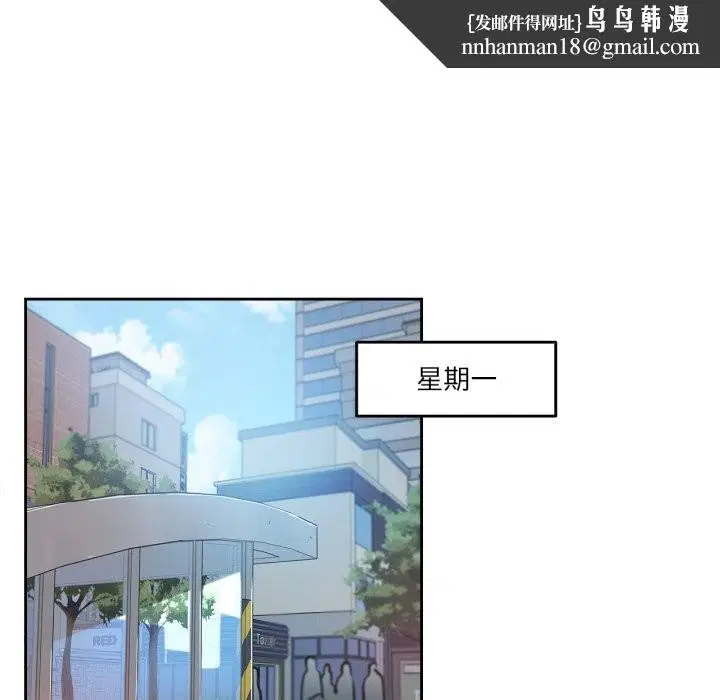第54話