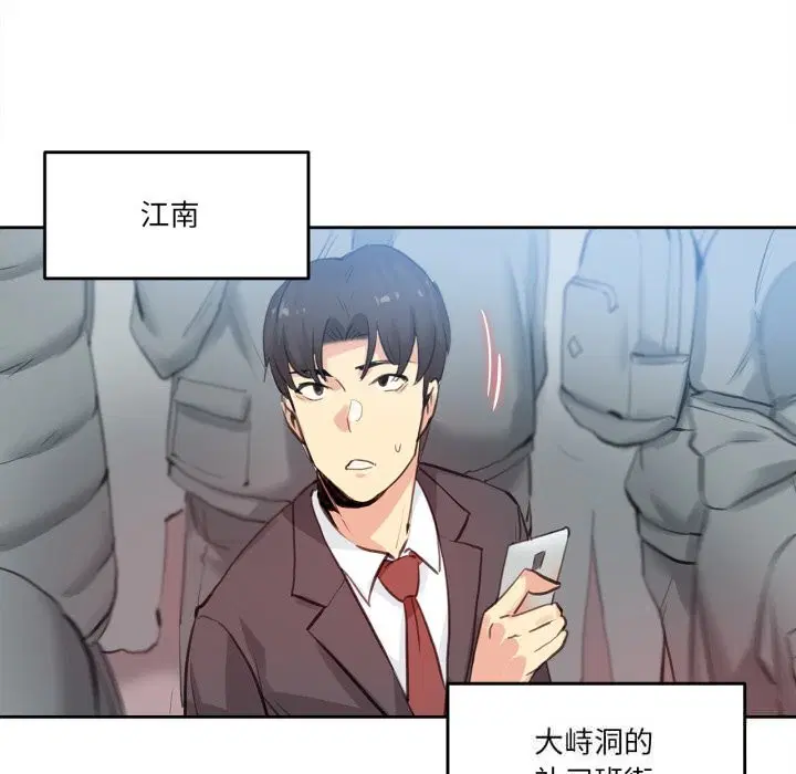 第54話