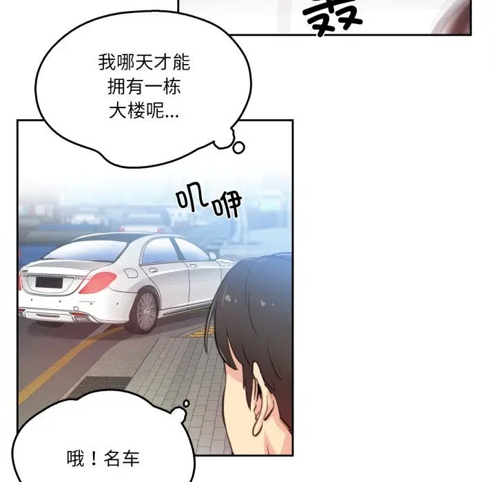 第54話