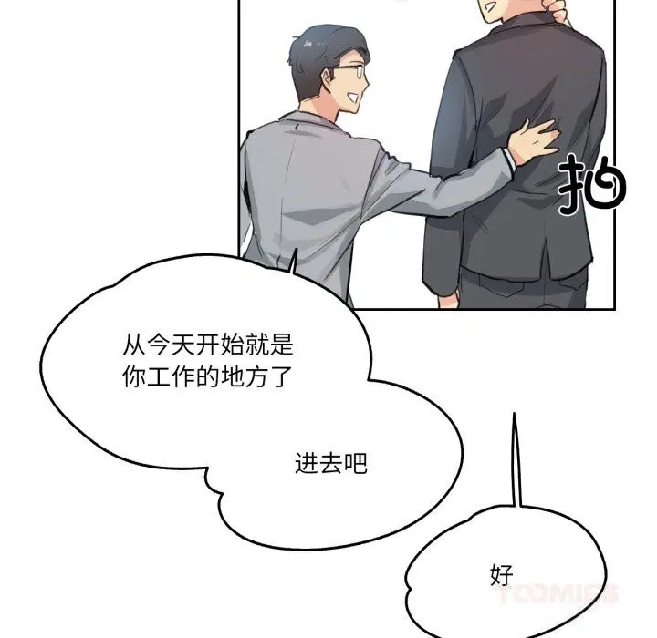 第54話